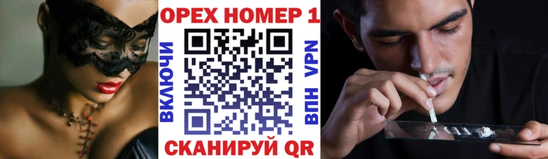 Хочу наркоту Зея Бошки Шишки Меф ГАШ