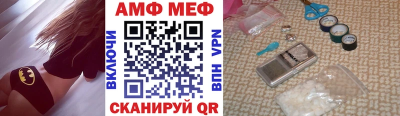 Амфетамин VHQ  мега   Зея 