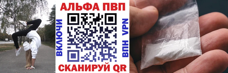 цена   Зея  Alpha-PVP СК КРИС 