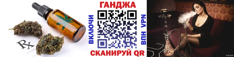 Еда ТГК конопля  Зея 