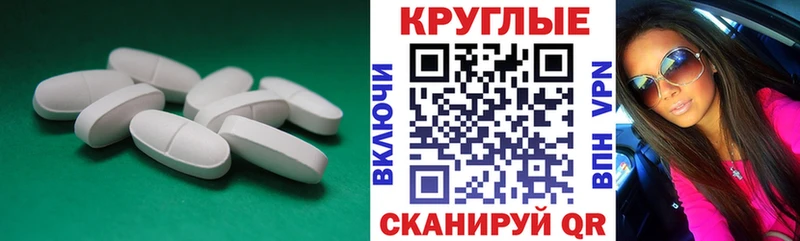 Ecstasy 99%  Зея 