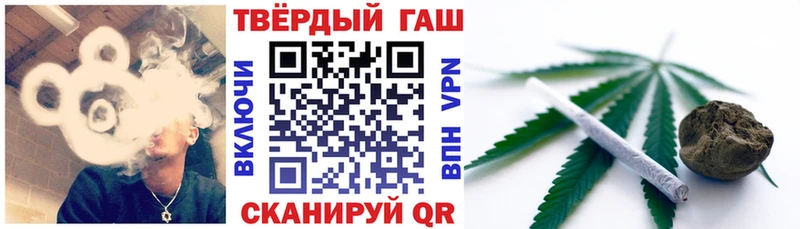 ГАШИШ Cannabis Зея