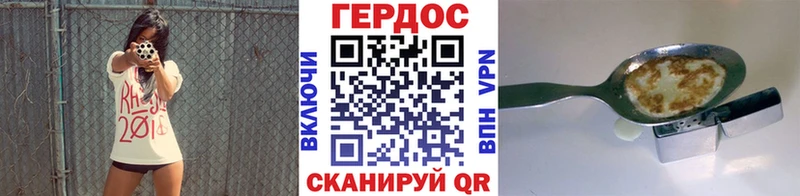 ссылка на мегу ONION  Зея  Героин белый 
