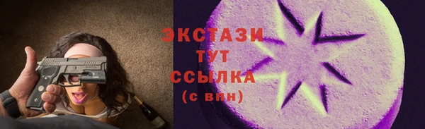 мяу мяу мука Дмитров