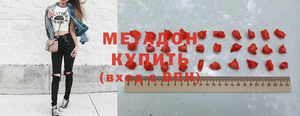 метадон Дмитриев