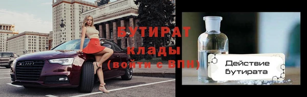 мяу мяу мука Дмитров