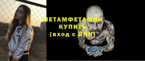 мяу мяу мука Дмитров