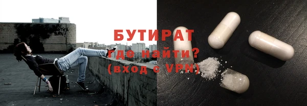 мяу мяу мука Дмитров
