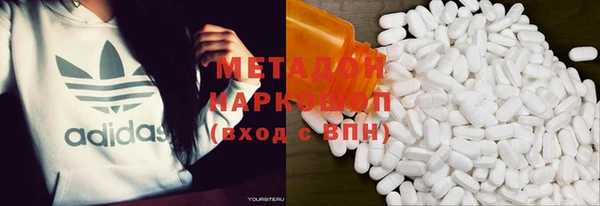 мяу мяу мука Дмитров