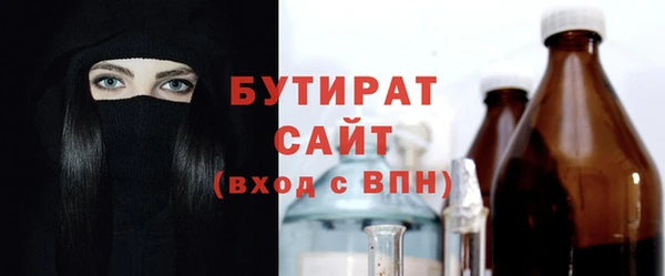 сатива Дмитровск