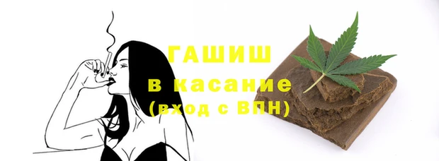 сатива Дмитровск