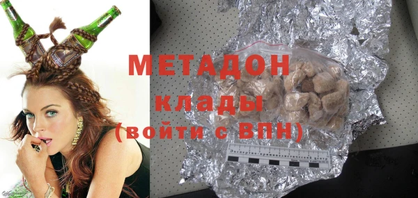 метадон Дмитриев