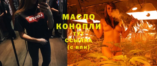 мяу мяу мука Дмитров