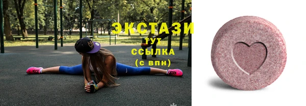 сатива Дмитровск