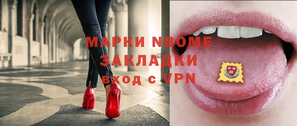 мяу мяу мука Дмитров