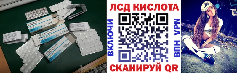 МЕГА как войти  мориарти какой сайт  LSD-25 экстази кислота  Зея 