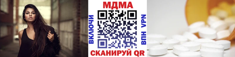 MDMA VHQ  Зея 