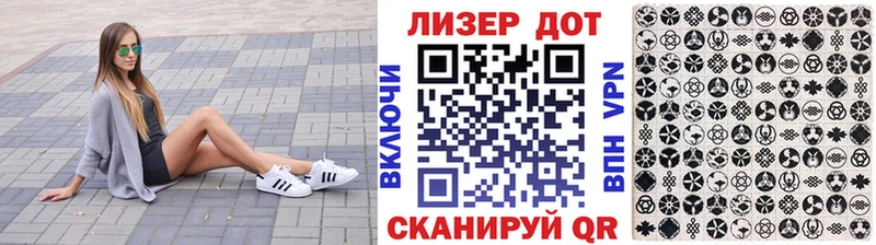 продажа наркотиков  Зея  Марки 25I-NBOMe 1500мкг 